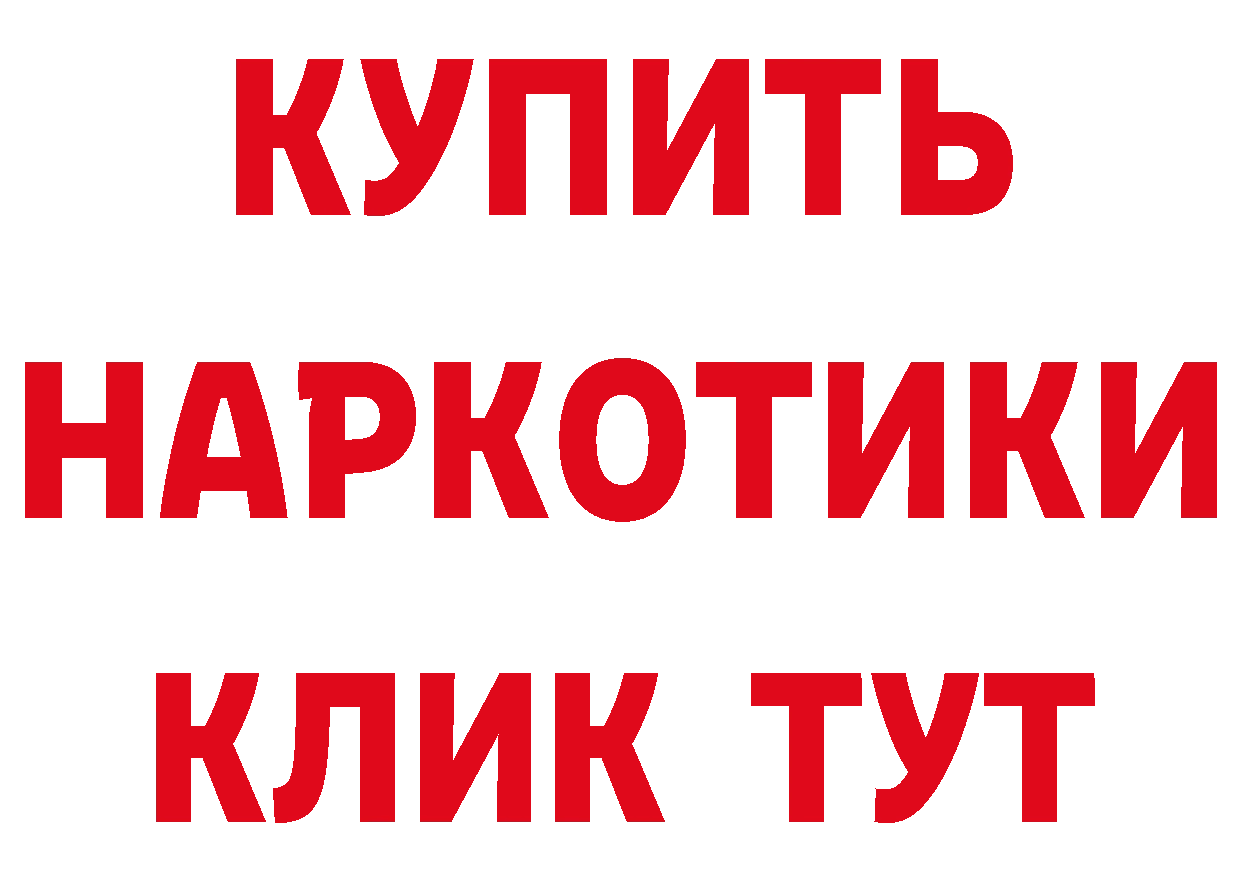 Амфетамин Розовый как зайти площадка omg Вичуга