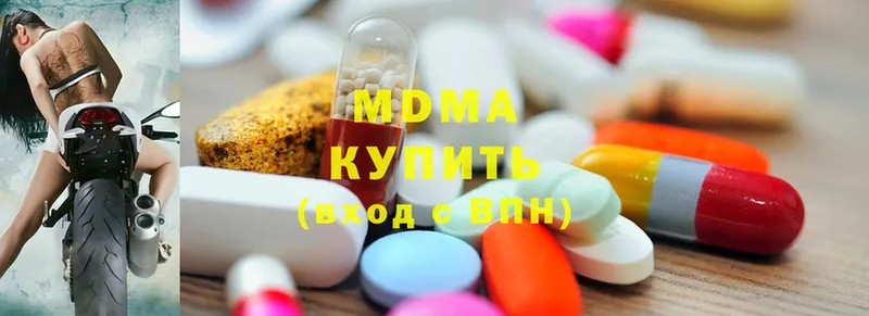 хочу   Вичуга  МДМА молли 