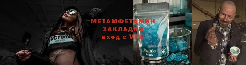 купить  сайты  Вичуга  Метамфетамин мет 